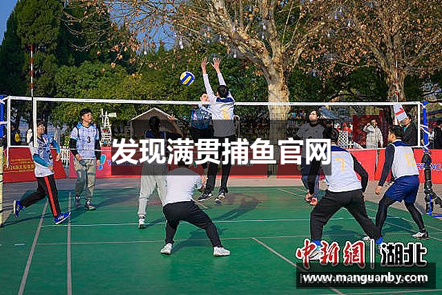 发现满贯捕鱼官网